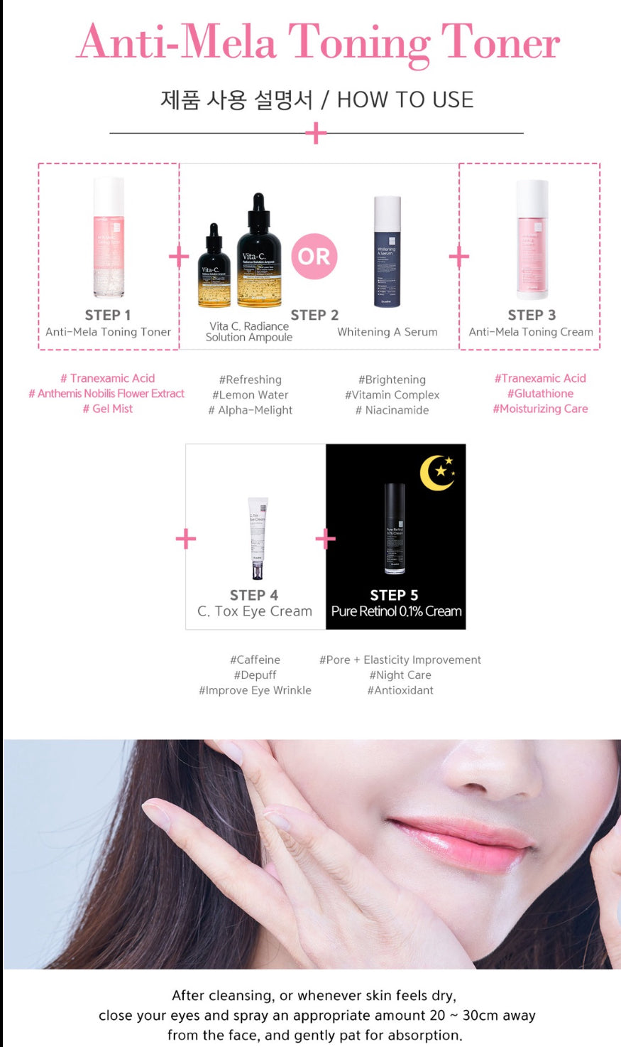 Dr. Esthe Anti Mela Toning Toner 100ml