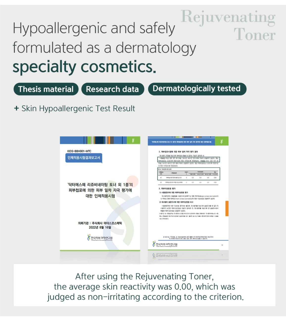 Dr. Esthe Rejuvenating Toner