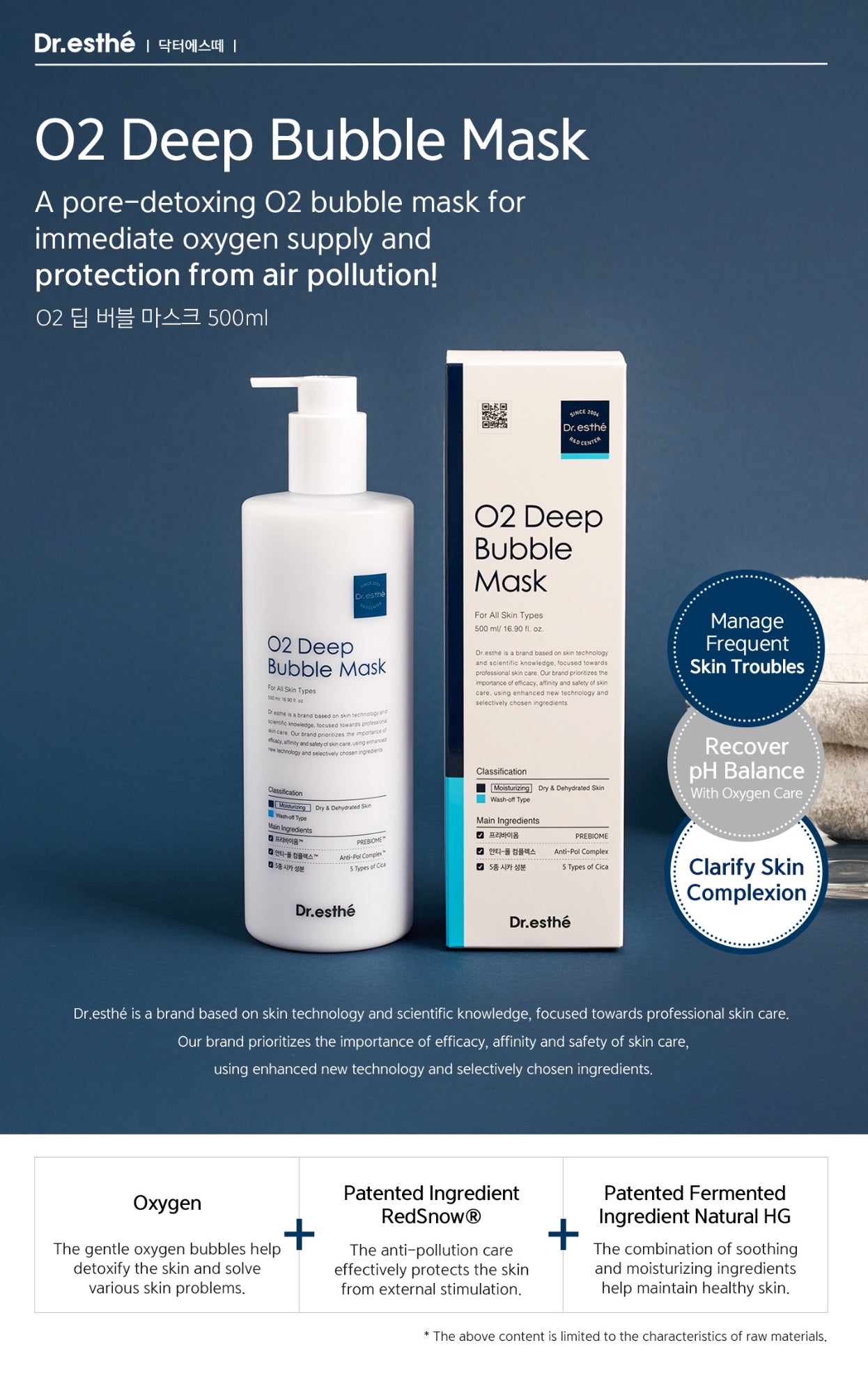 Dr. Esthe O2 Deep Bubble Mask 500ml