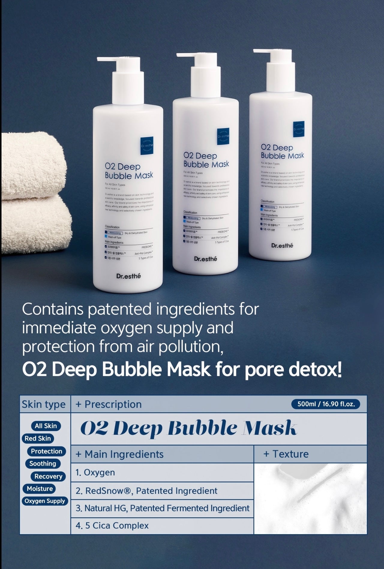 Dr. Esthe O2 Deep Bubble Mask 500ml