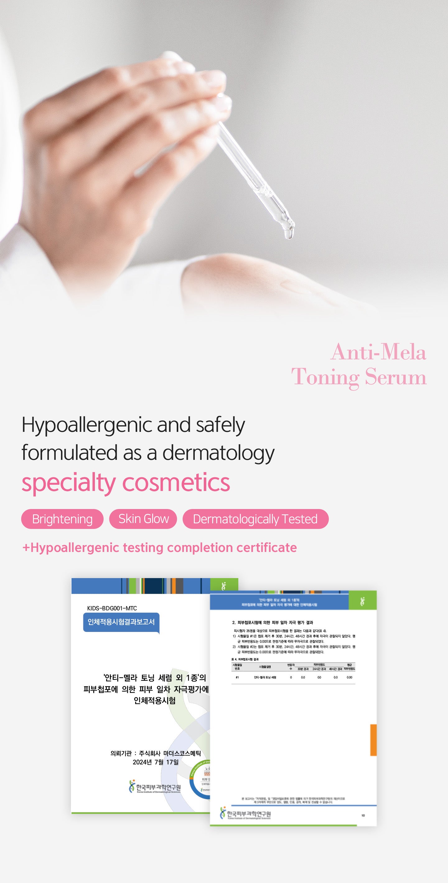 Dr. Esthe Anti Mela Toning Serum