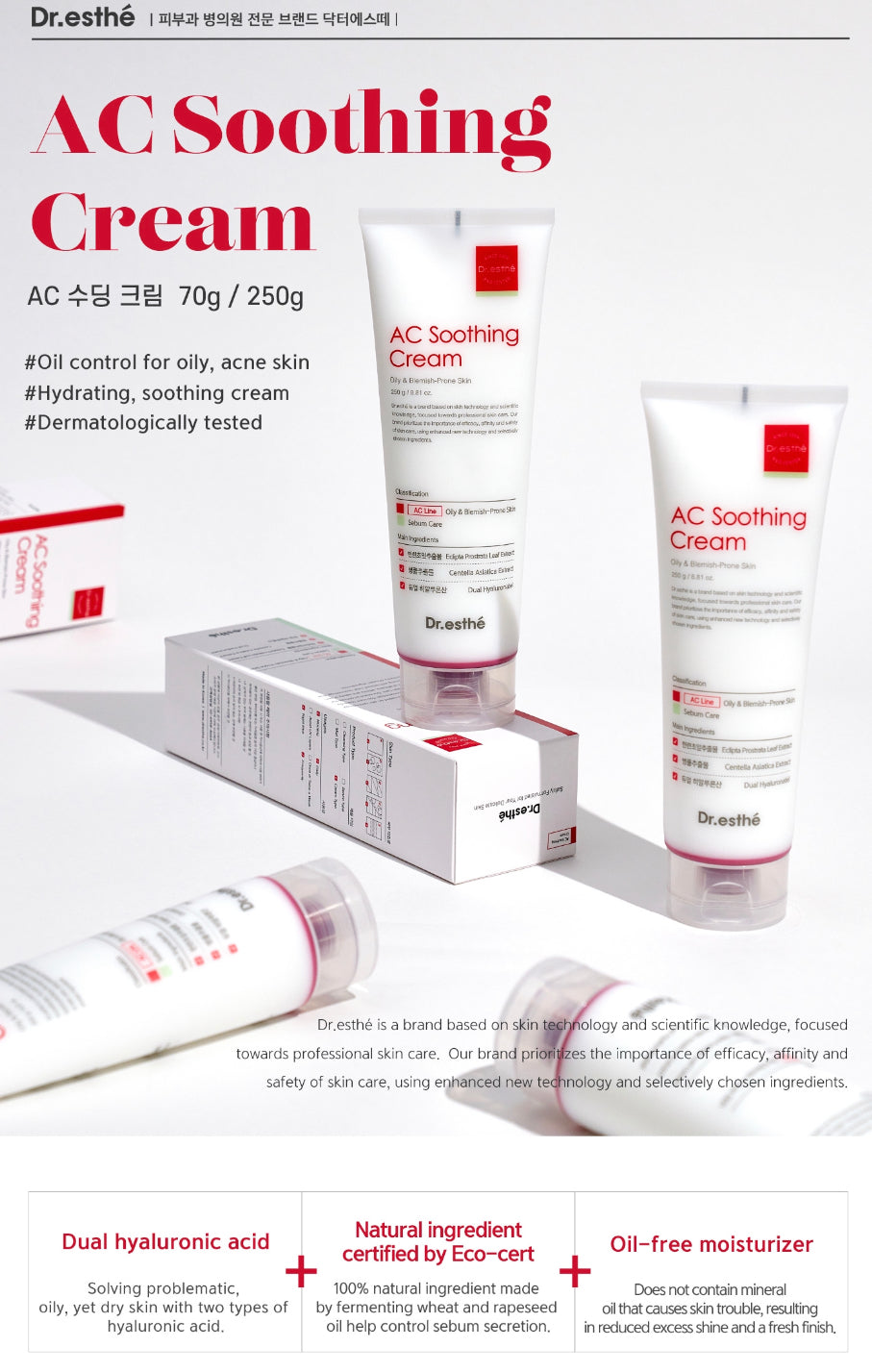 Dr. Esthe Milk Cleanser 200ml – We Do Beauty Group